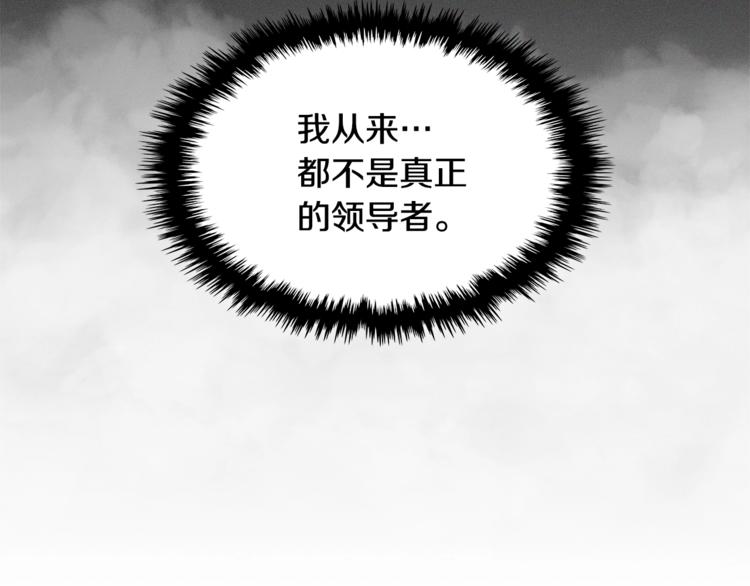 第4季第44话 冷血商人64