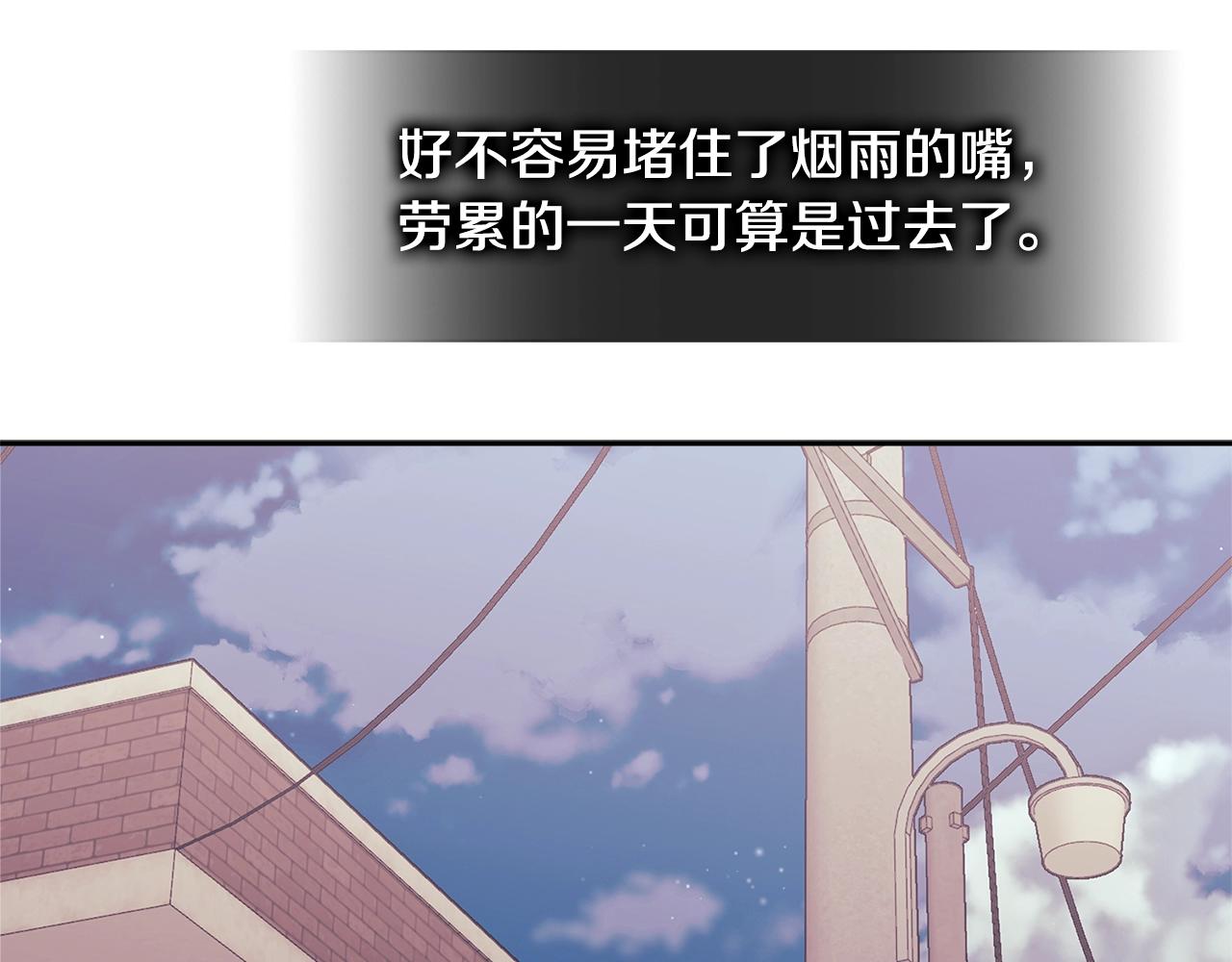 第3季第32话 我恋爱了？181