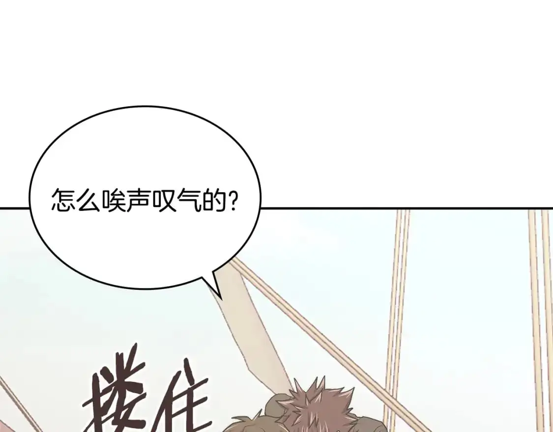 第17话 准备出发109