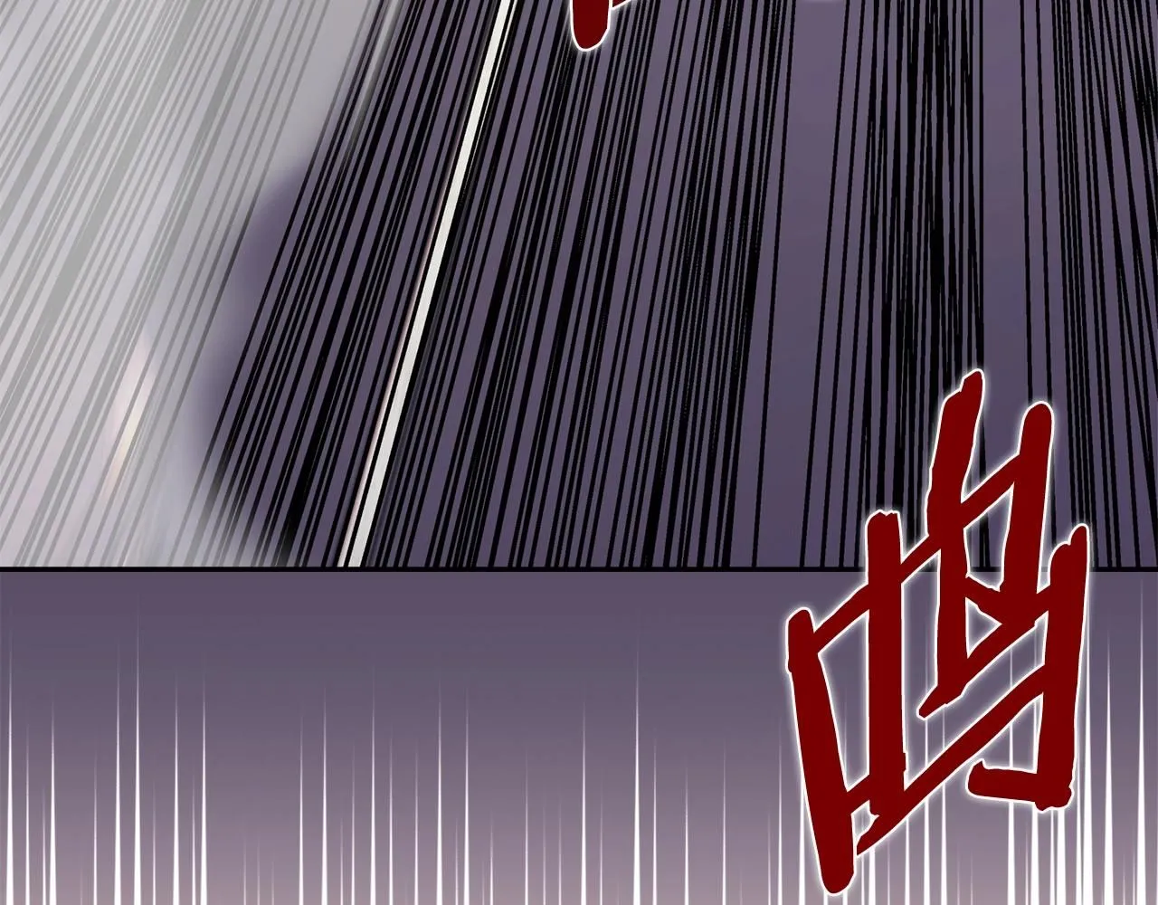 第5话 业障偿还117