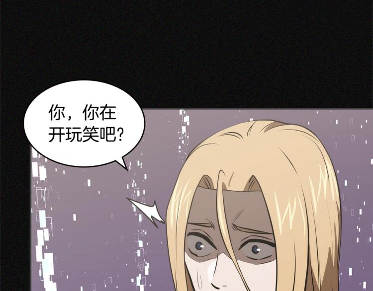 第4季第47话 B计划123