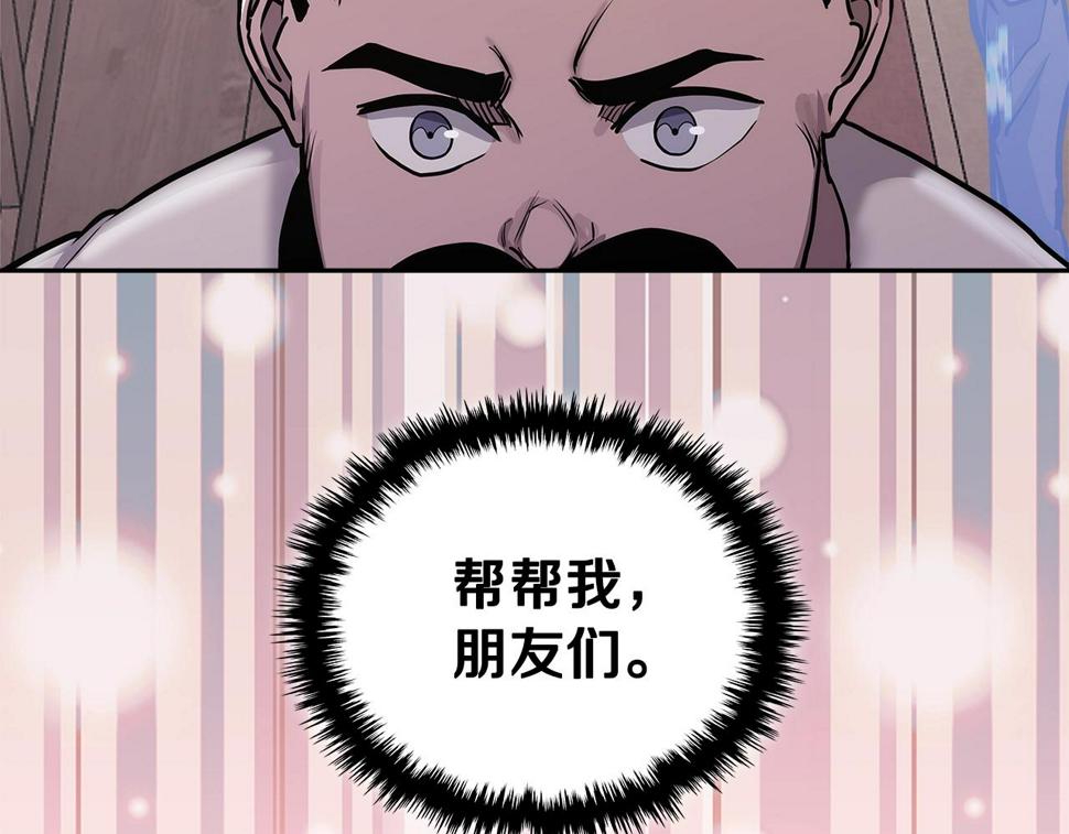 第40话 恋爱脑196