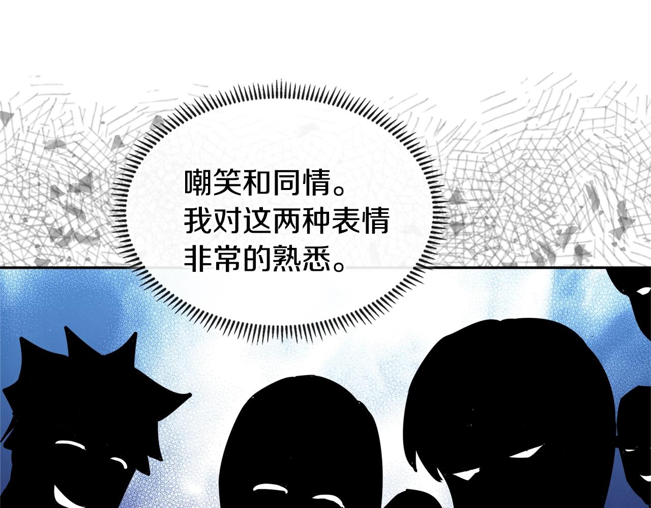 第3季第33话 僚机148