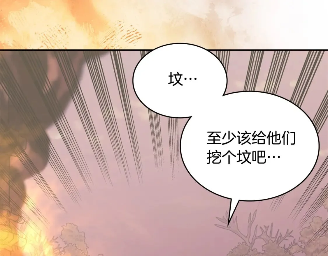 第24话 英雄的救援3