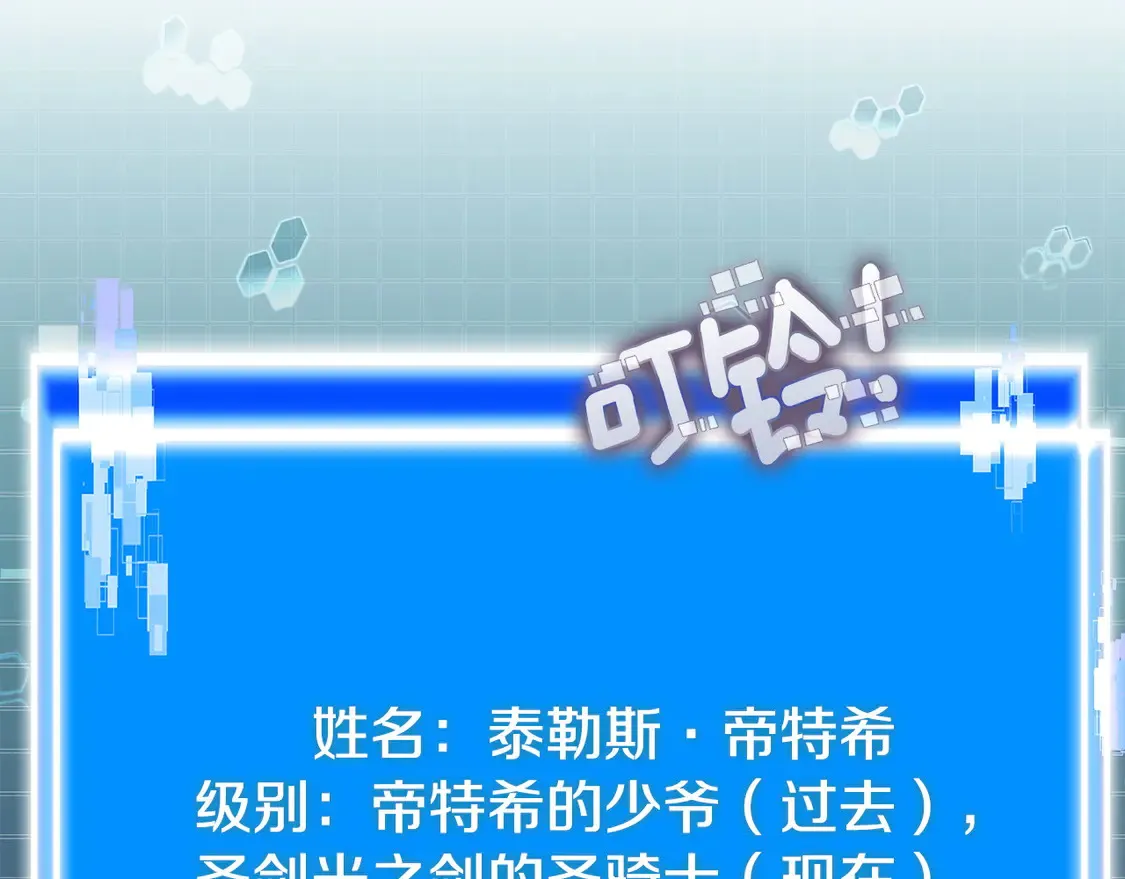 第40话 突发情况125