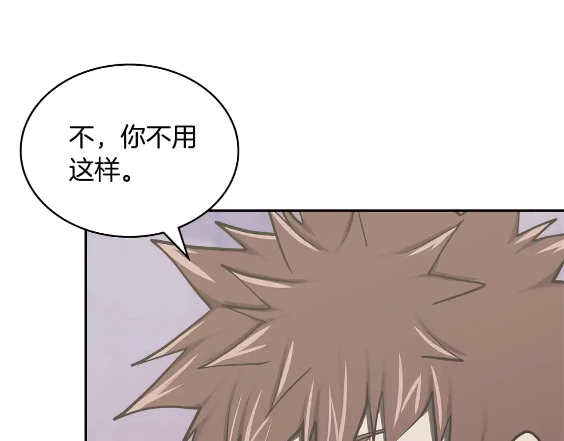 第21话 不该是这样！79