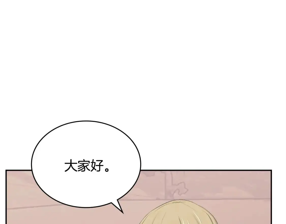 第23话 似曾相识的情节18