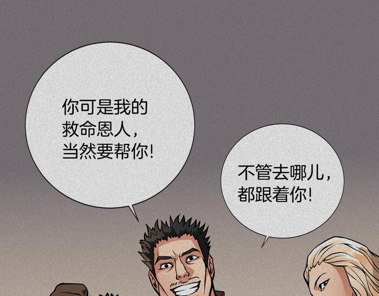 第8话 配合43