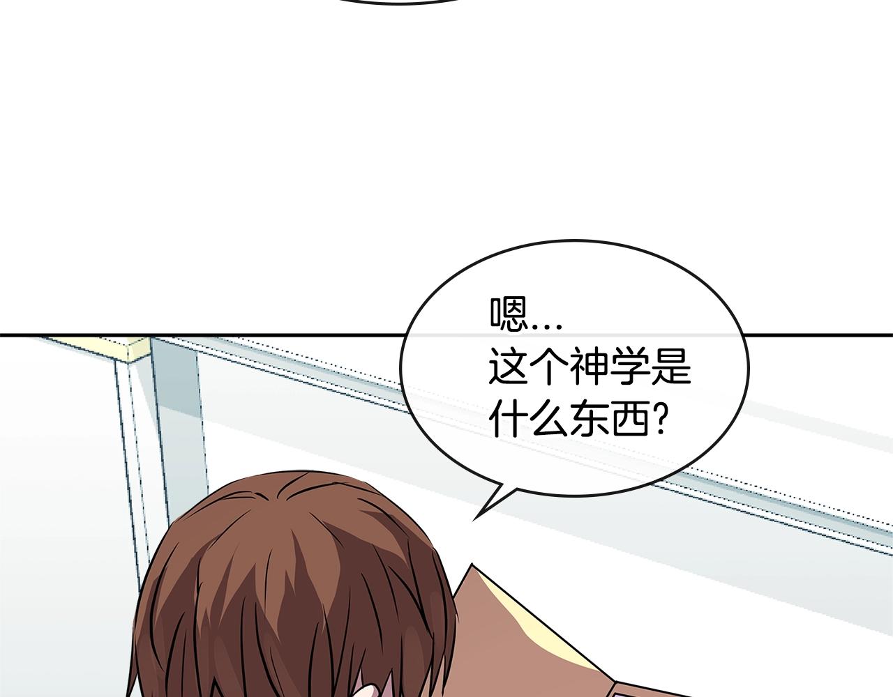第2季第35话 神学82
