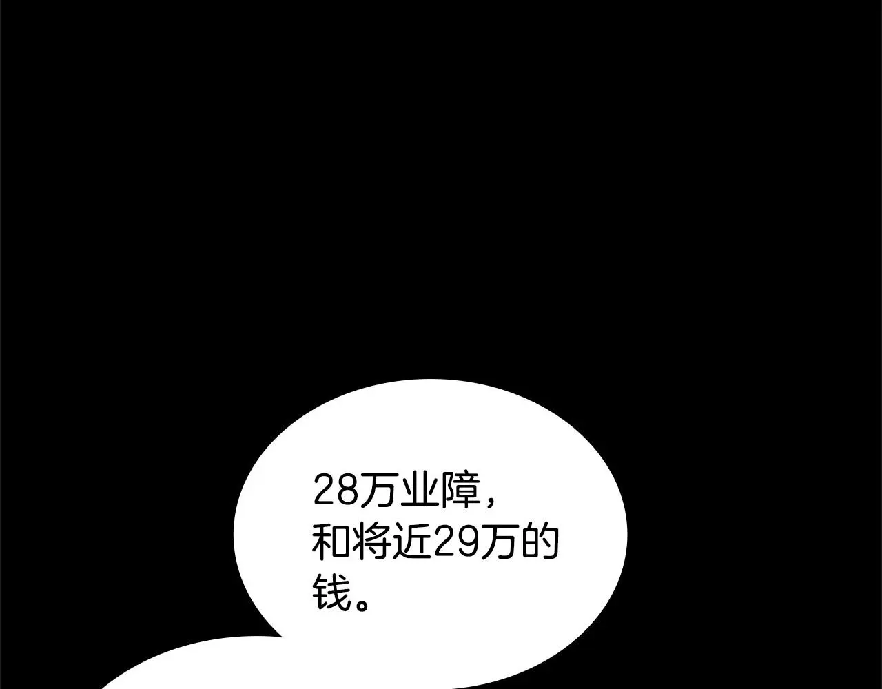 第12话 要活下去32