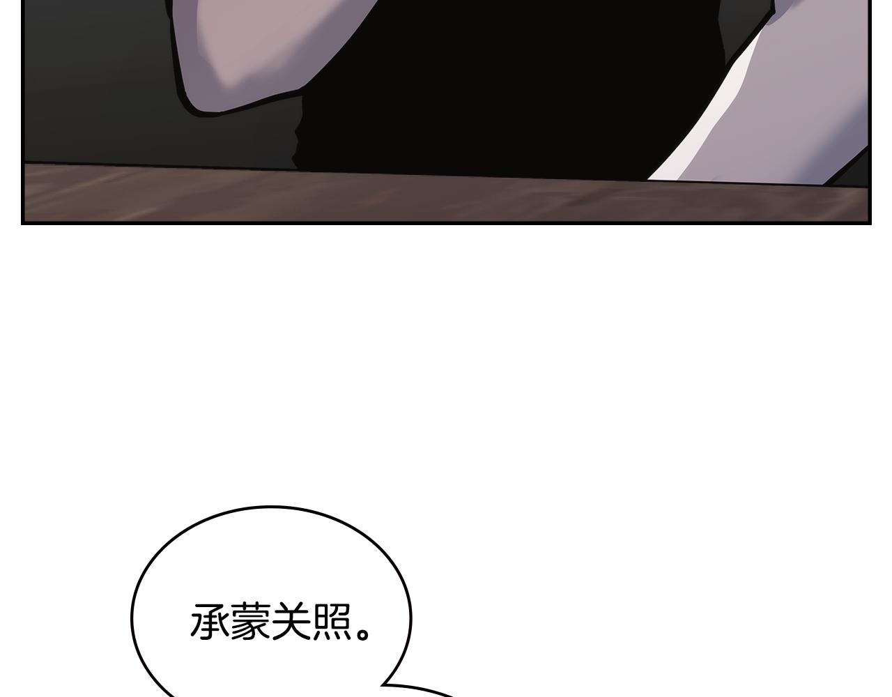 第5话 签约80