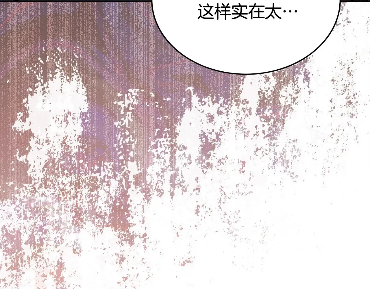 第41话 她真正的目的105