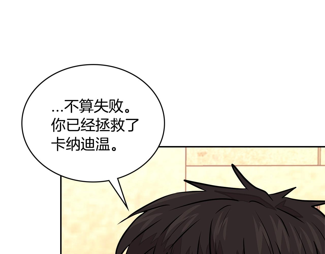 第3季第25话 怎么会这样！79