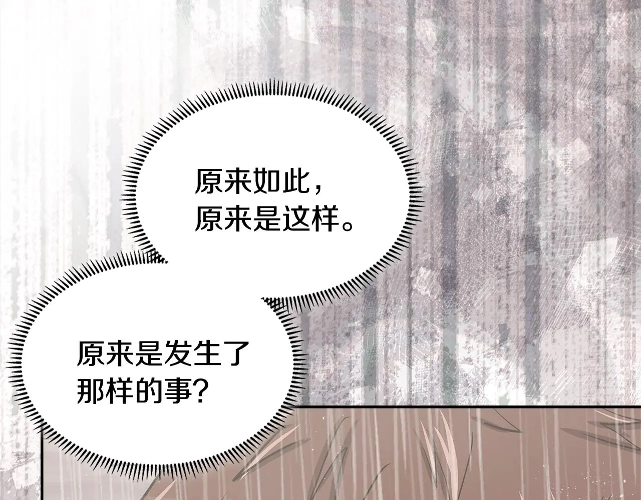 第9话 情报39