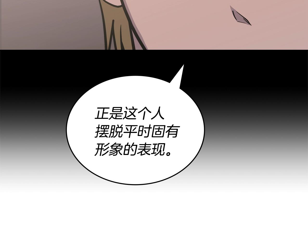 第26话 一封信170