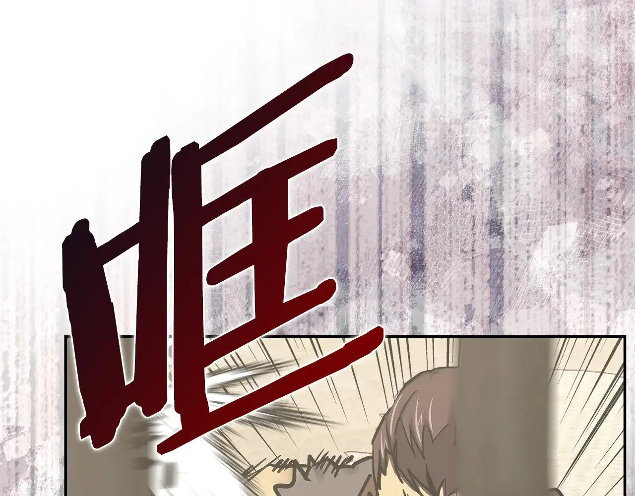 第45话 相反意见109