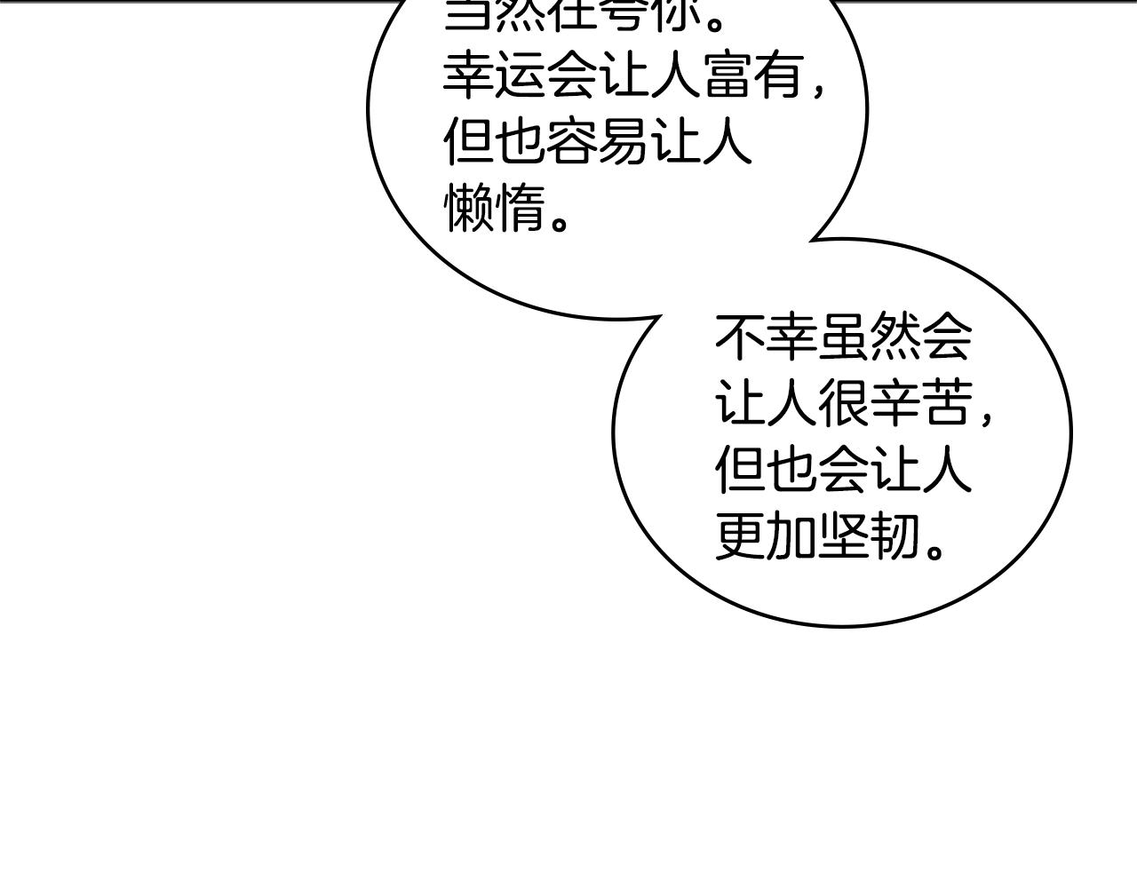 第3季第40话 深渊114