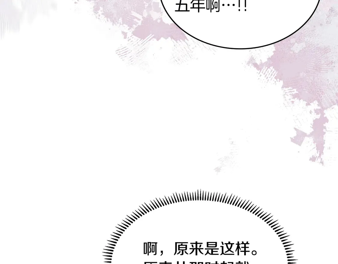 第37话 真正的心结97