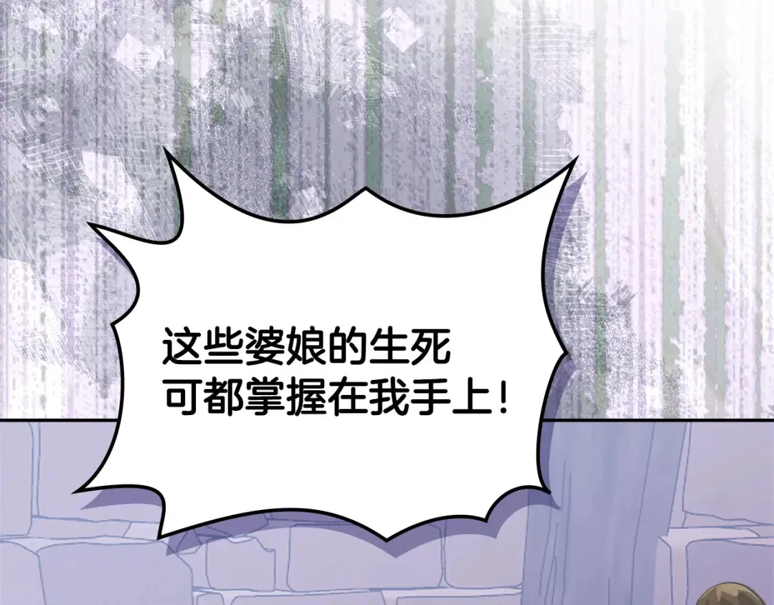 第31话 正面对峙7