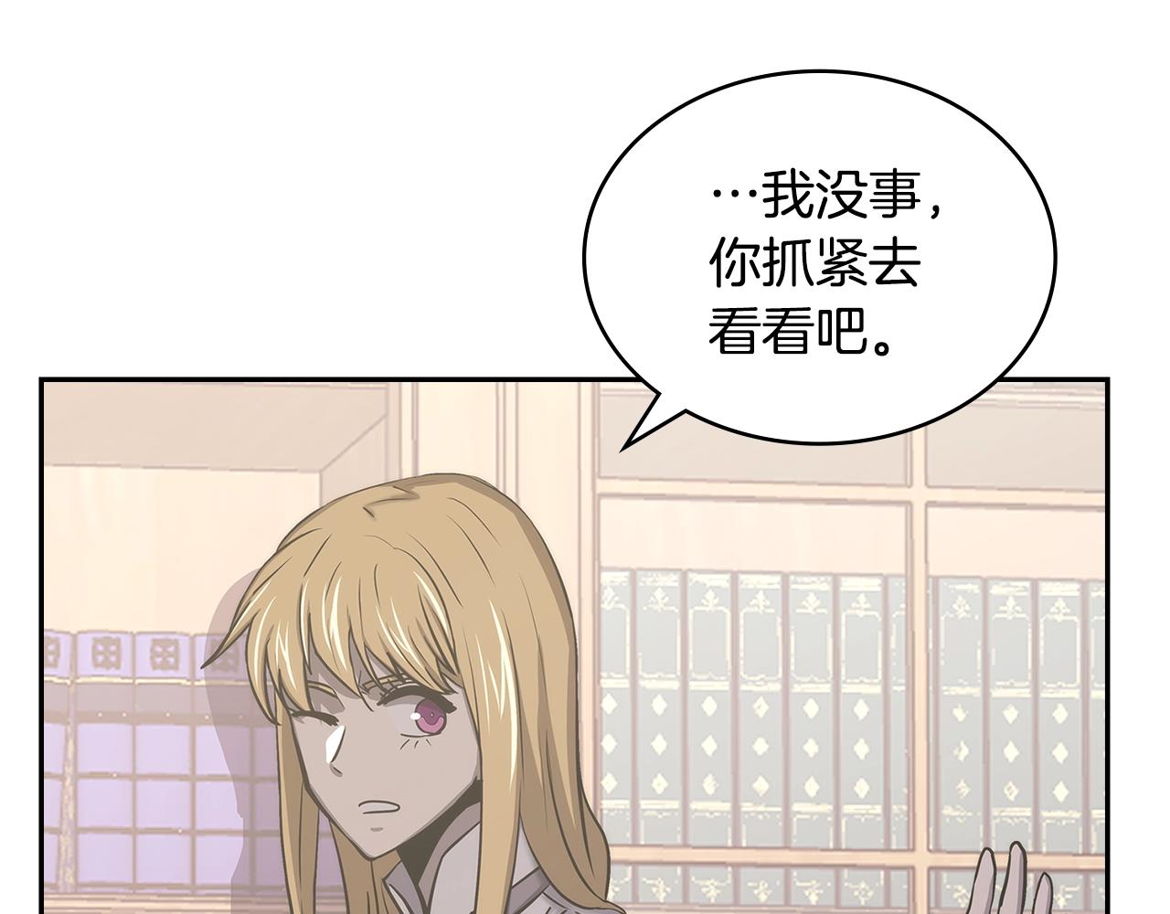 第29话 你相信光吗74