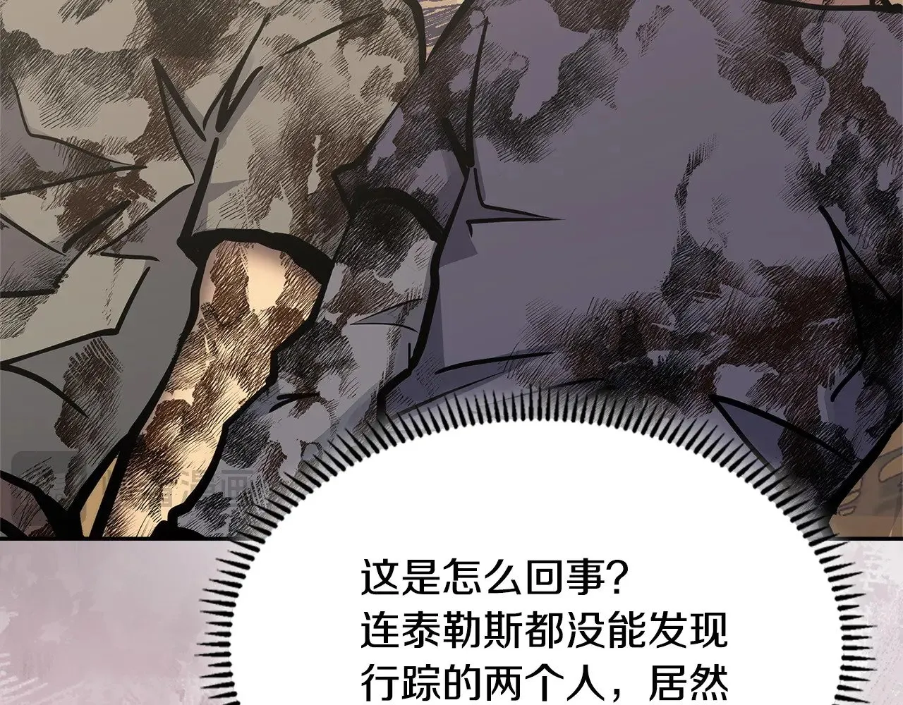 第51话 共同前往152