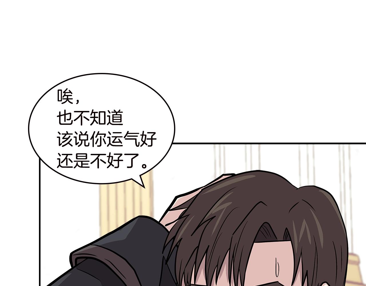第4季第34话 长公主165