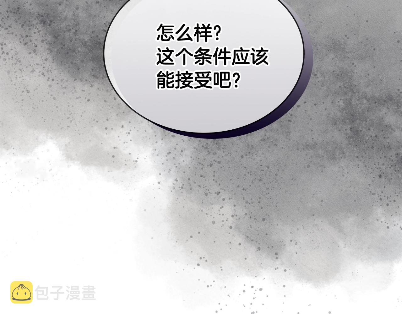 第4季第15话 我好了！13