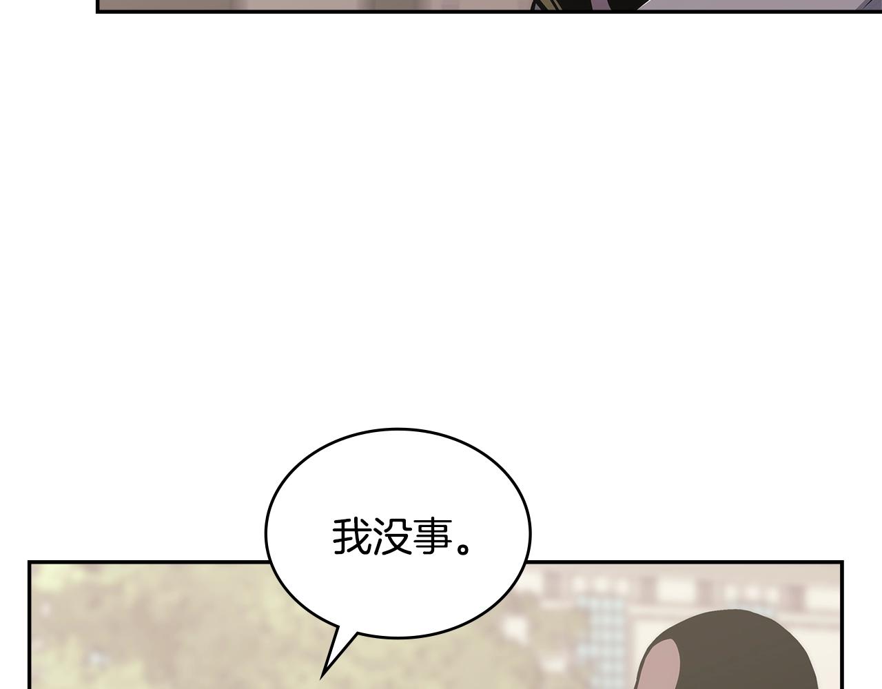 第29话 你相信光吗140
