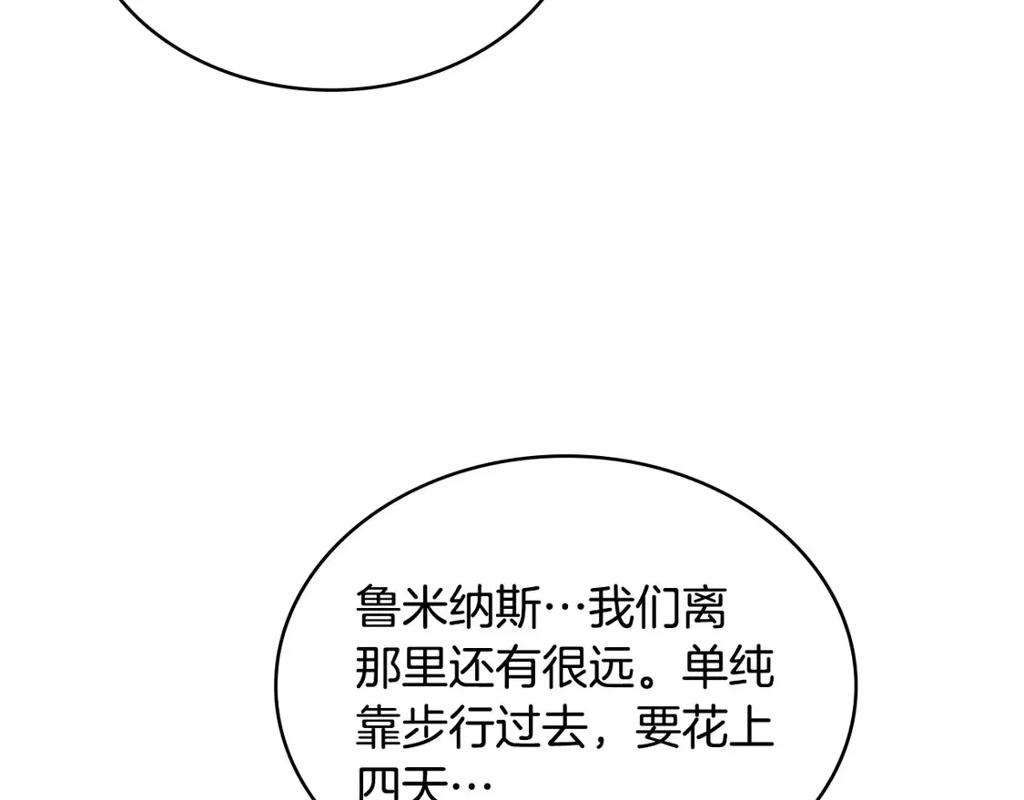 第35话 触发机关84