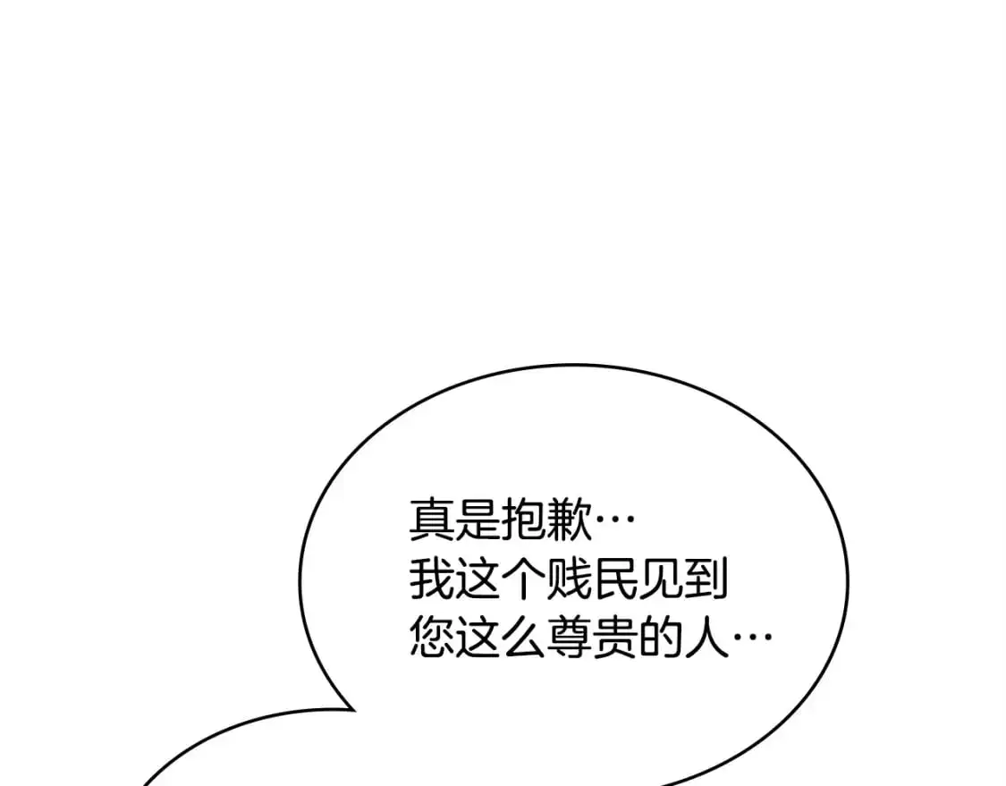 第23话 似曾相识的情节32