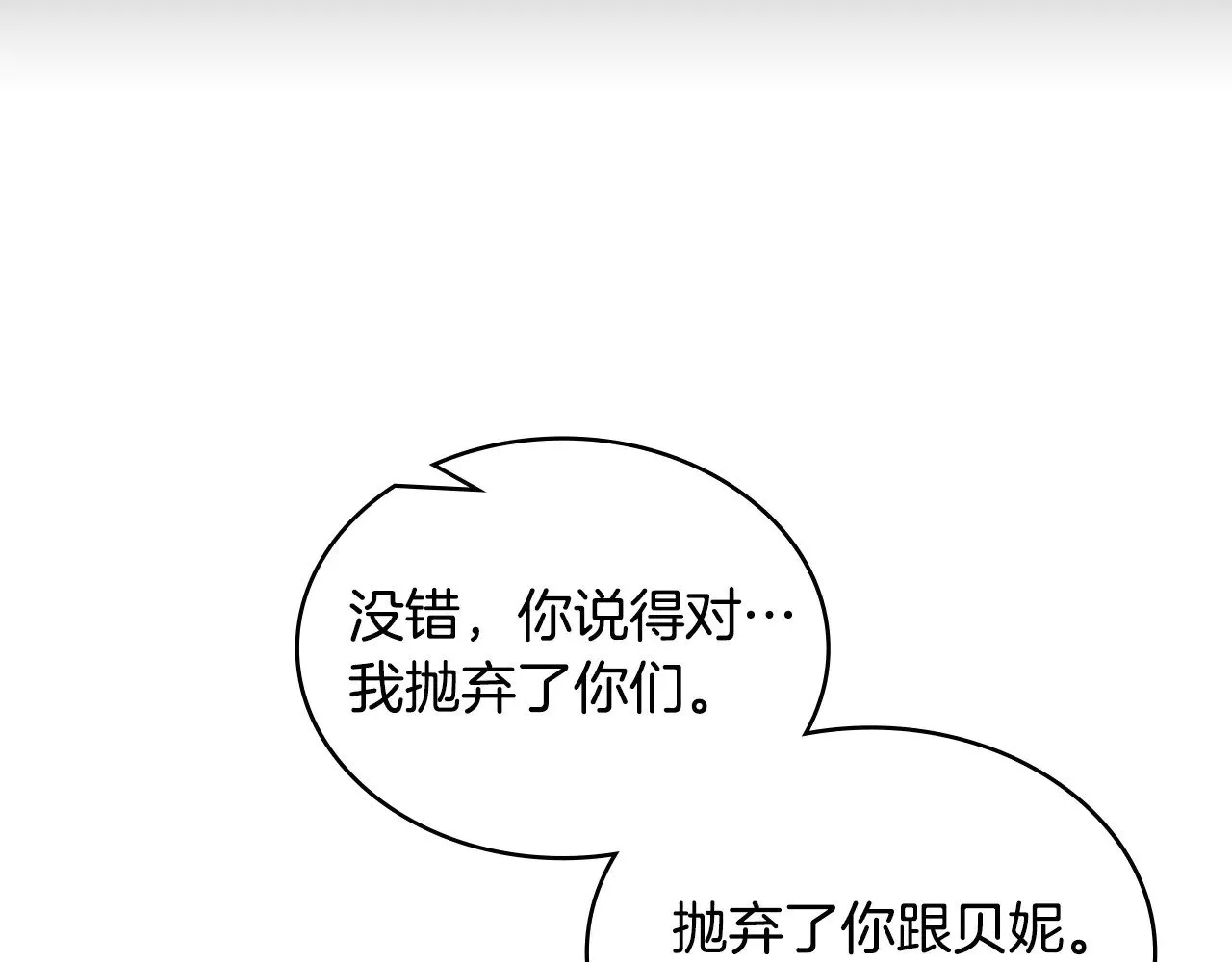 第47话 努力解开心结166