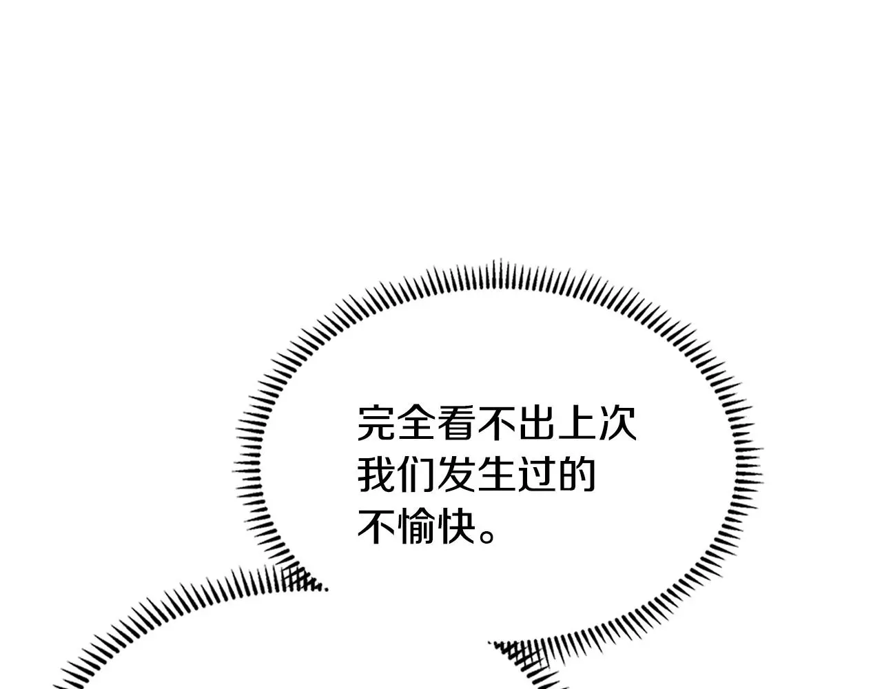 第10话 那个金发男人46