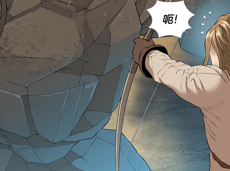 第13话 脱衣投降？38