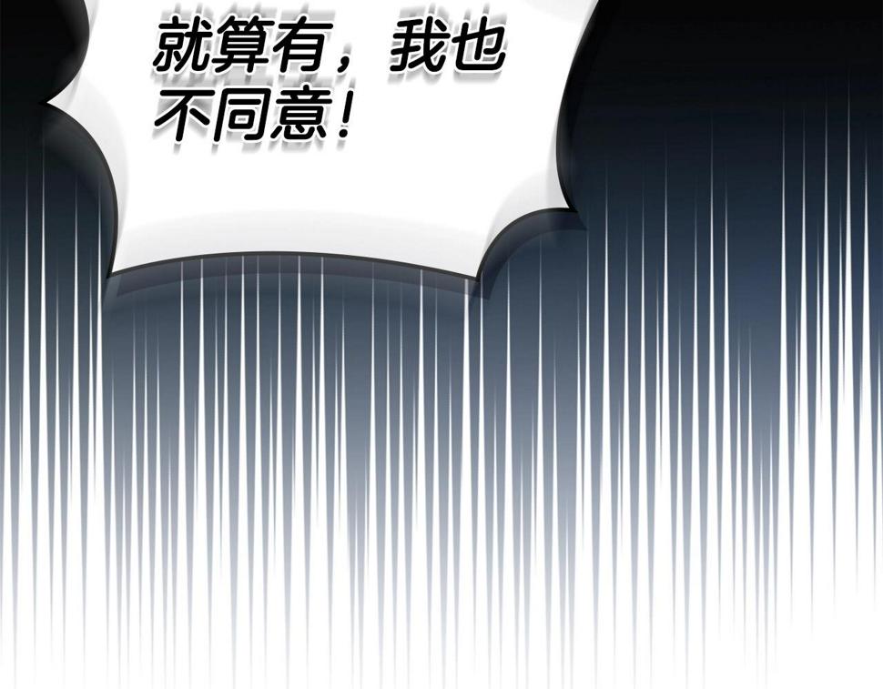 第41话 扮演坏人角色73