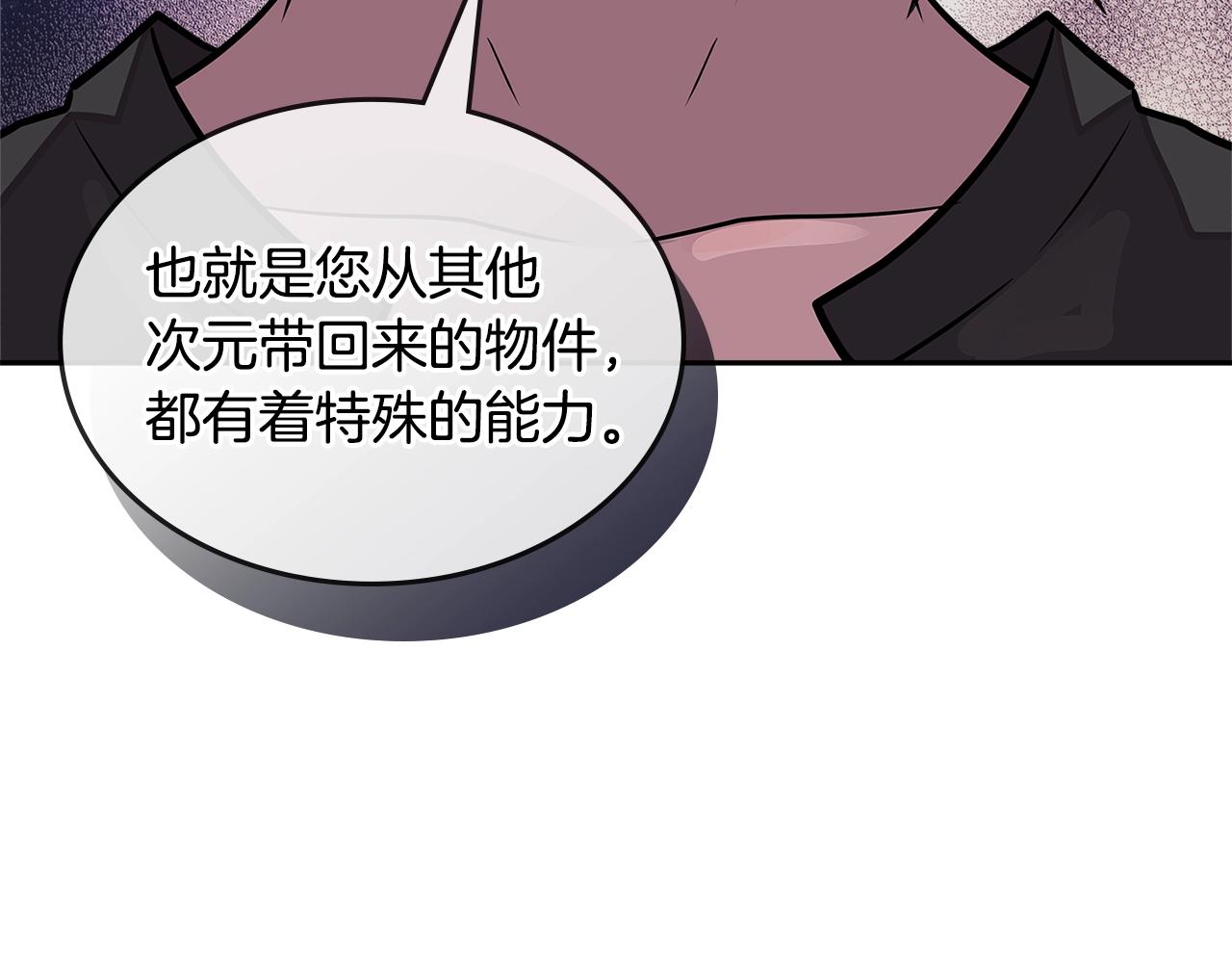第3季第27话 特殊戒指180