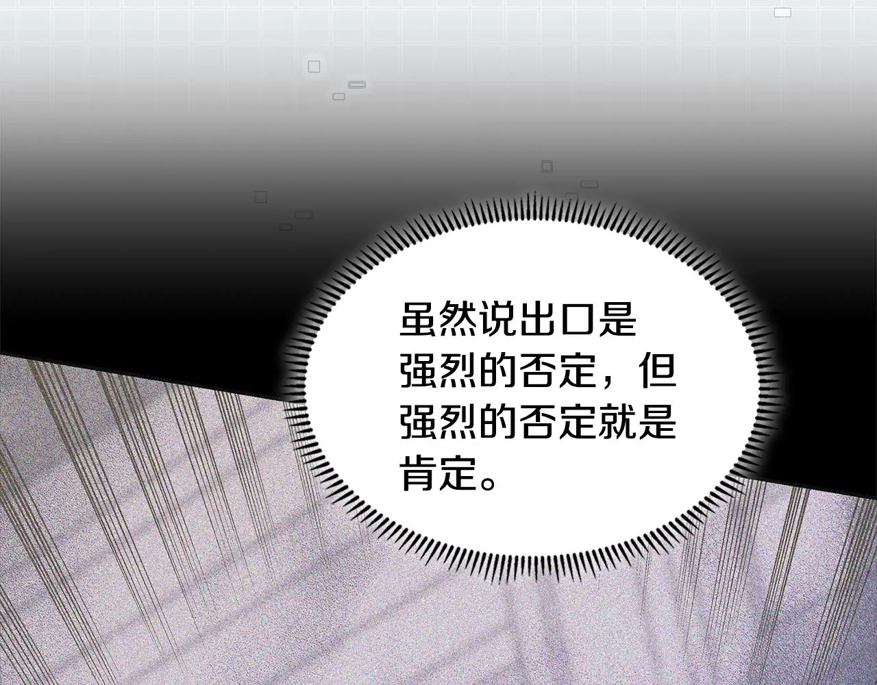 第46话 一会升一会降161
