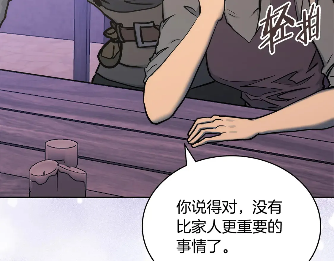 第37话 真正的心结114