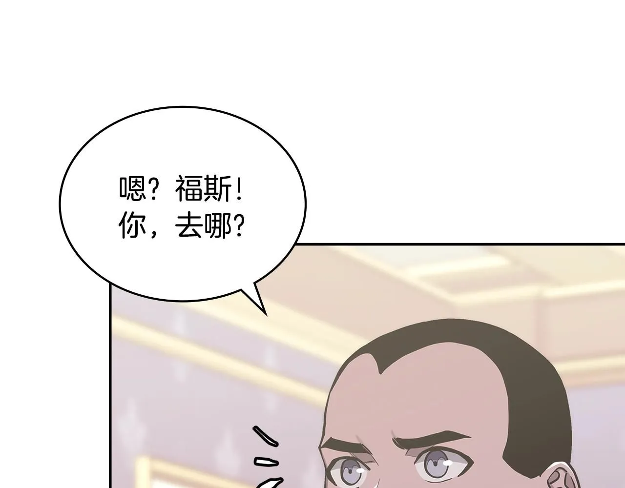 第59话 单身生涯结束了29