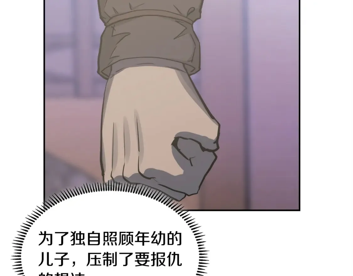 第33话 互相成就116
