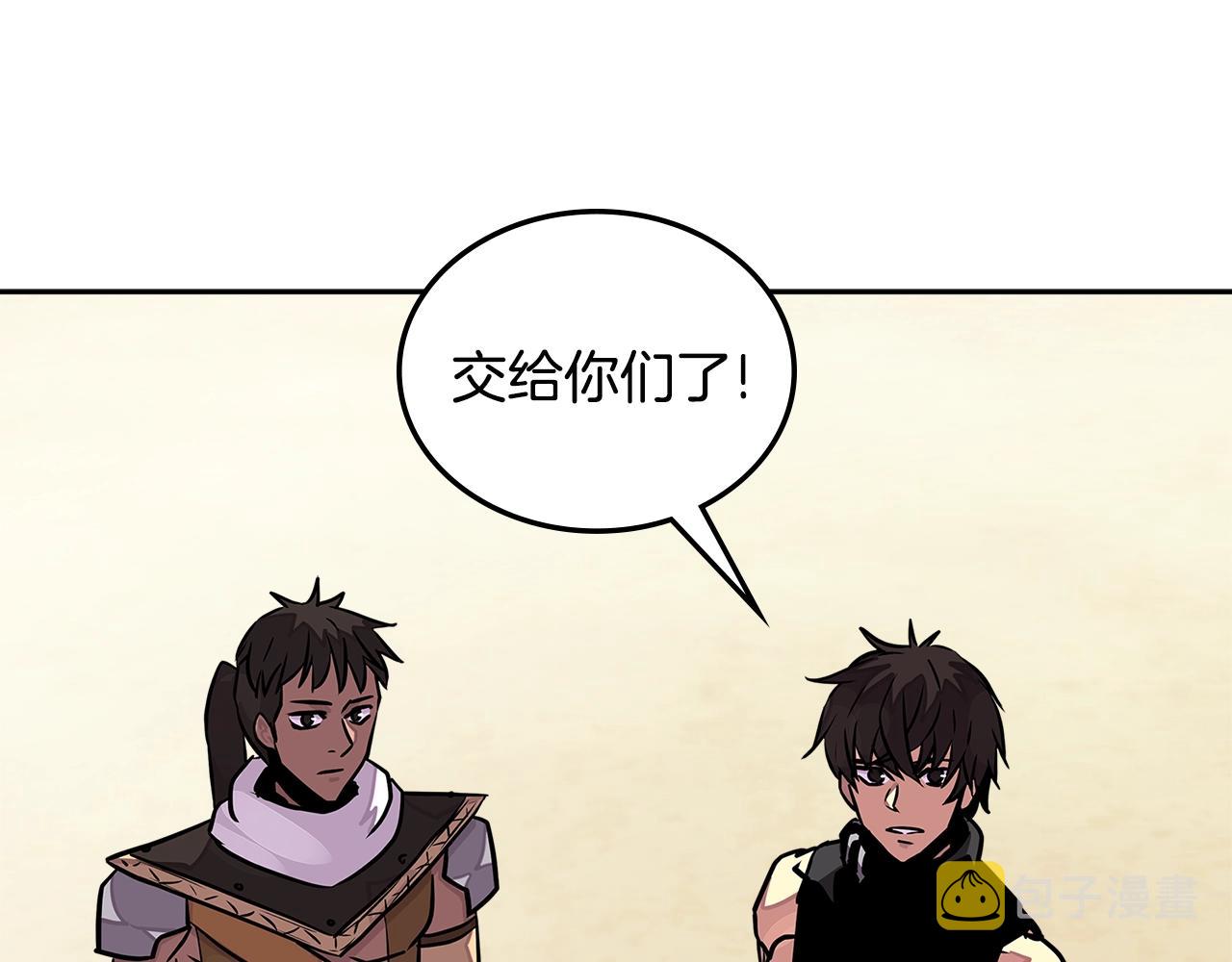 第3季第18话 责任亦是痛苦165