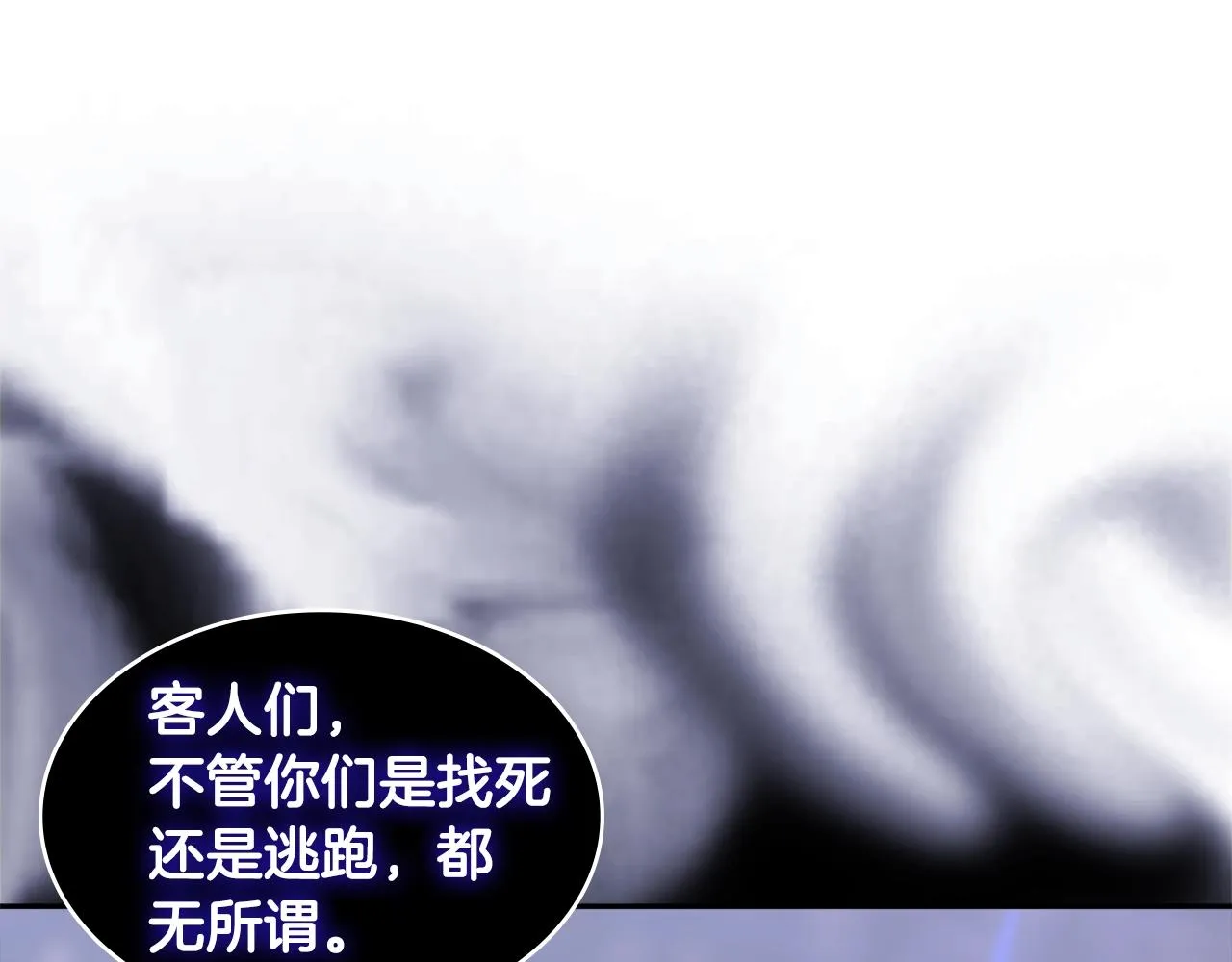 第54话 记忆中的食物47