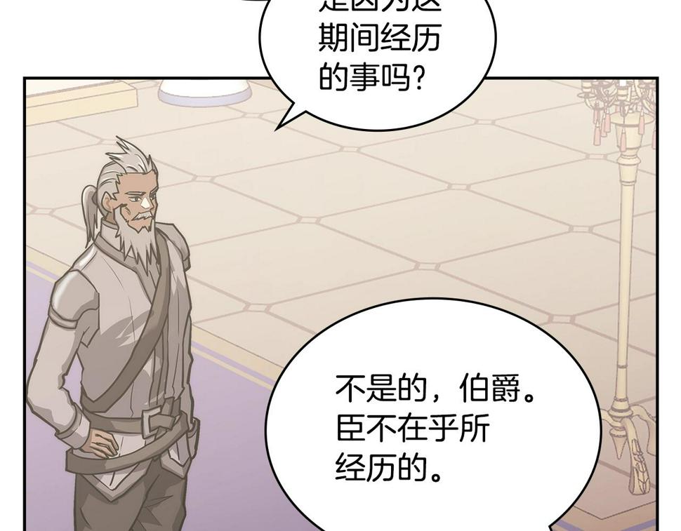 第35话 用尽手段6