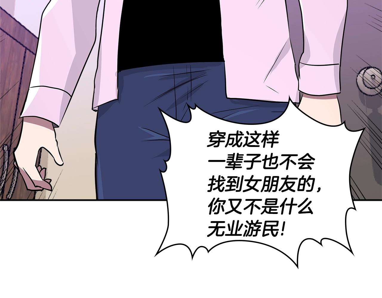 第3季第1话 破绽55