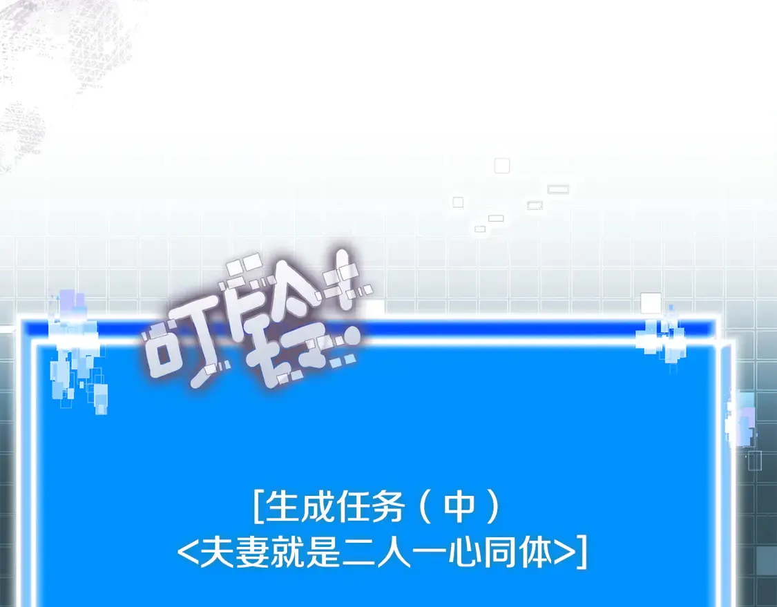 第34话 重建关系22