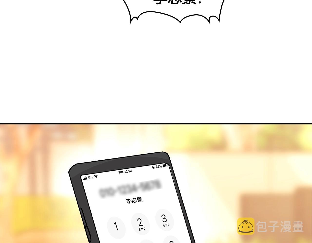 第3季第47话 逃避6