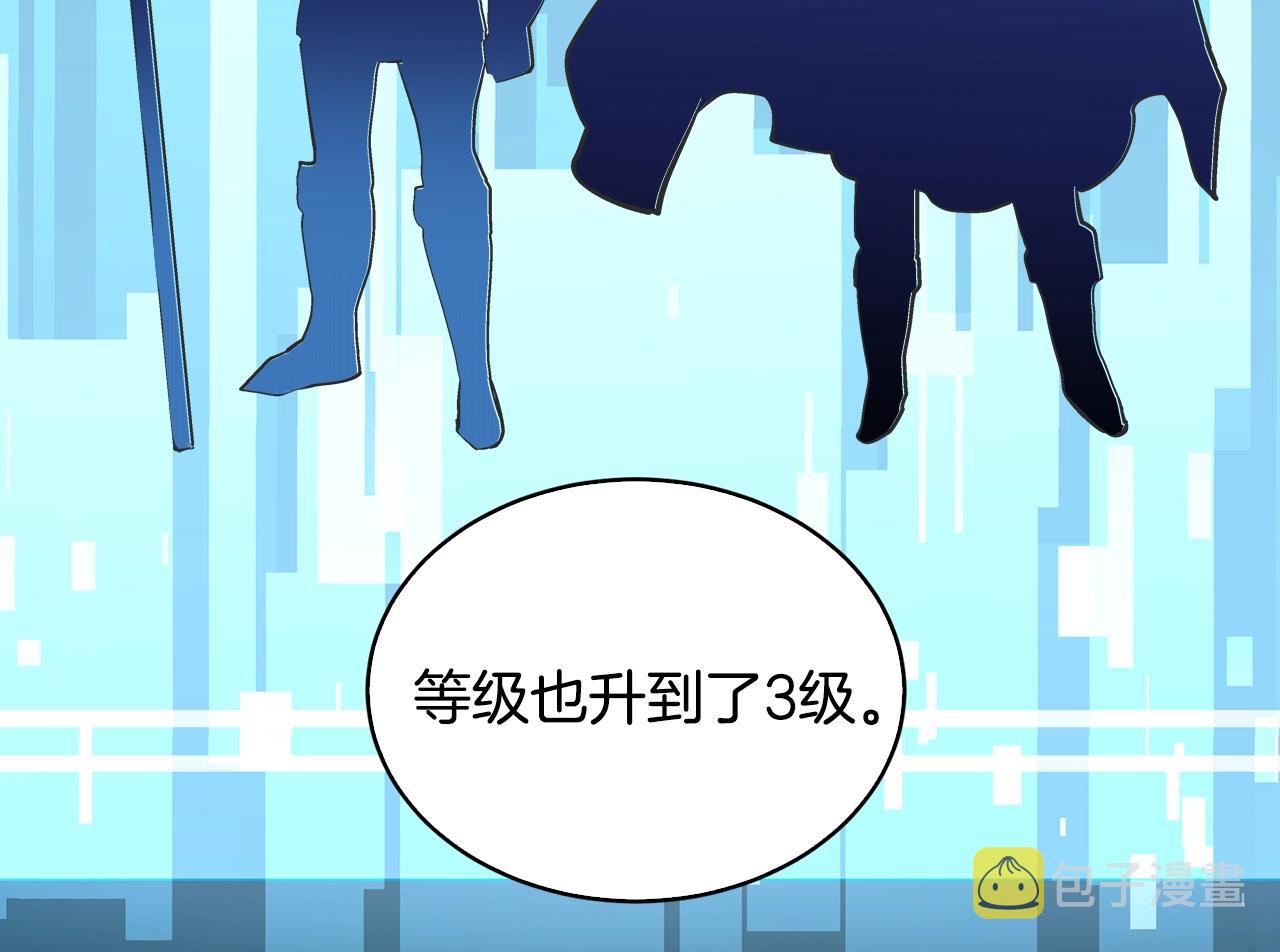 第23话 加大力度72