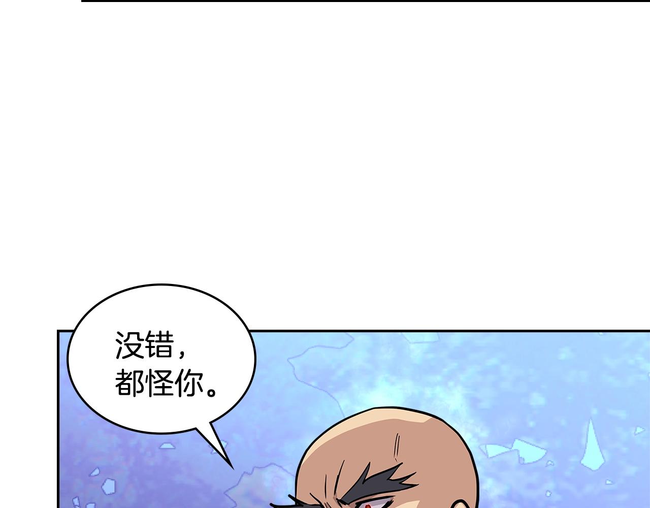 第4季第6话 弹劾140