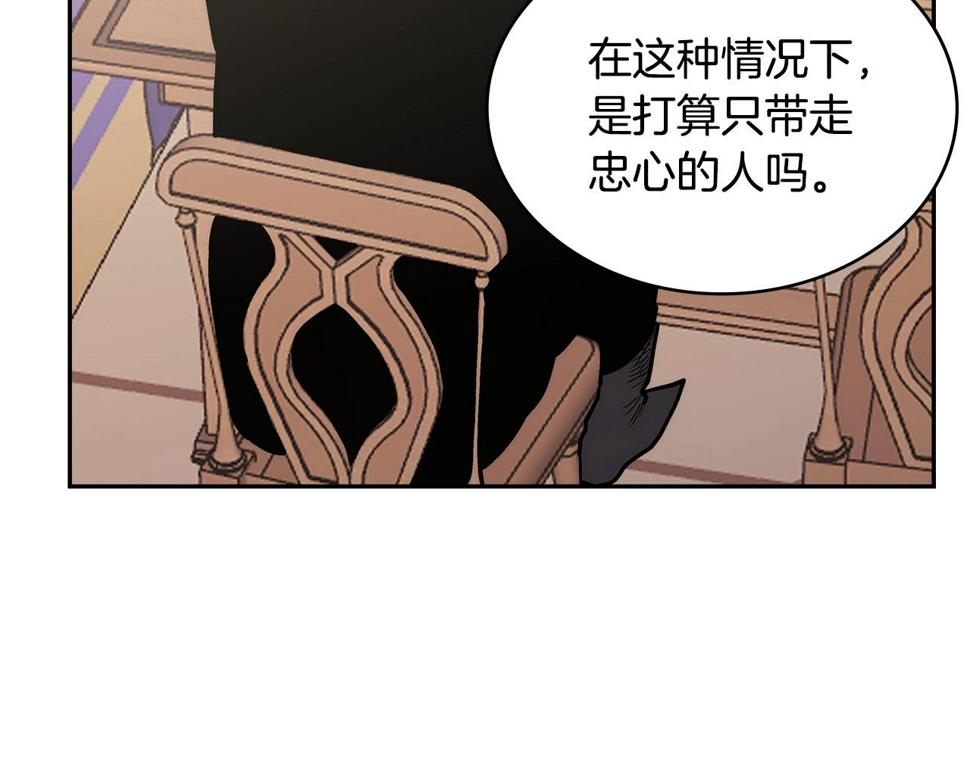第41话 扮演坏人角色165