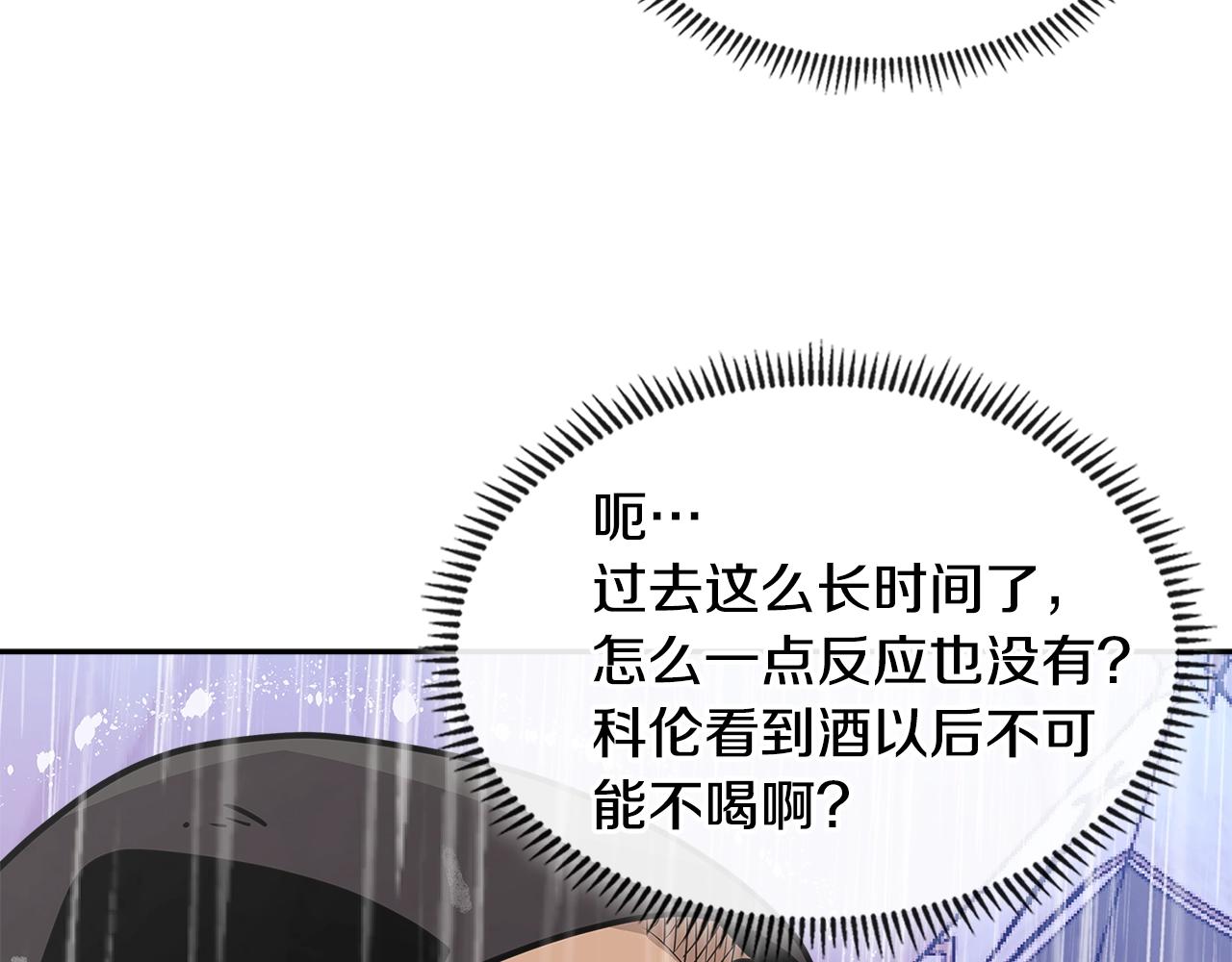 第4季第19话 背负罪恶117