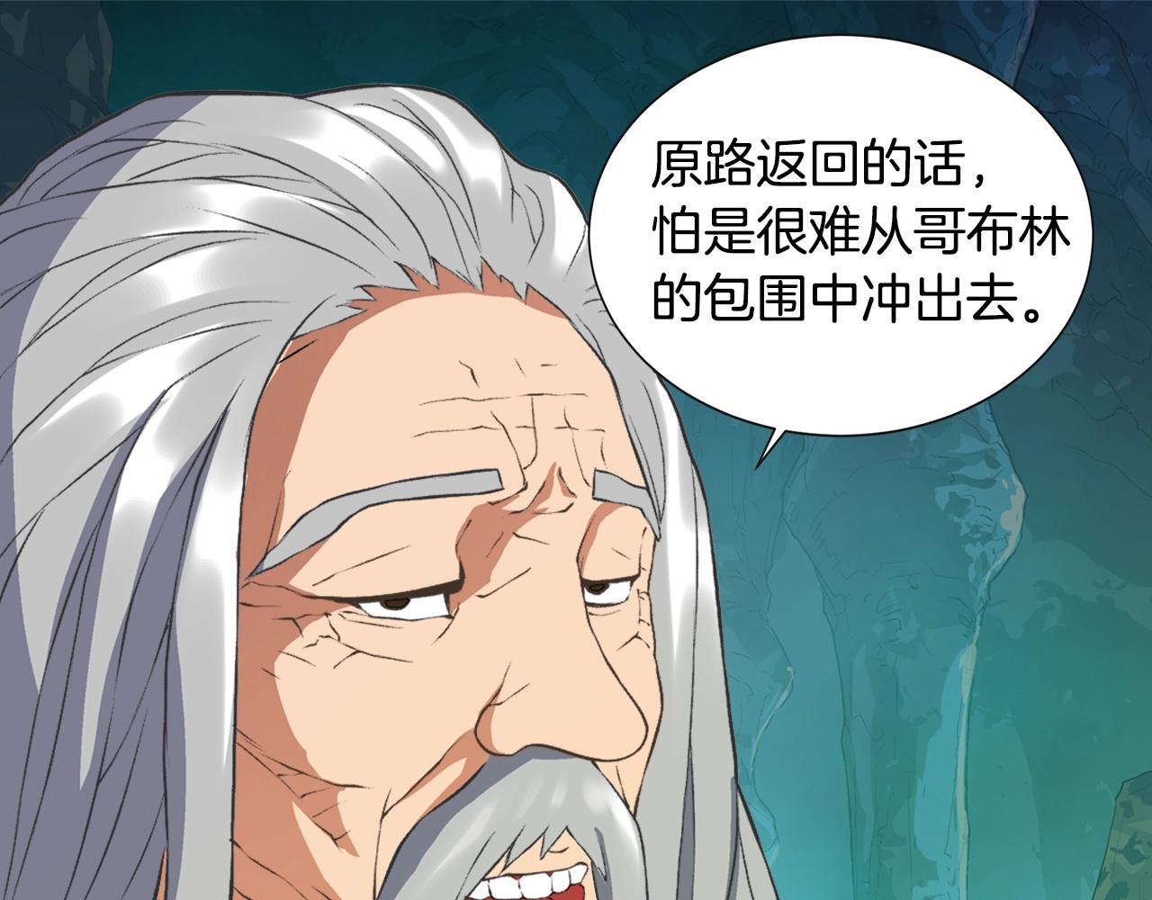 第16话 灵界19